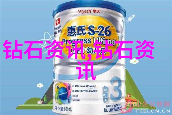 冰种翡翠手镯精美珠宝高品质玉石