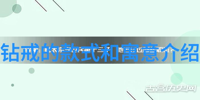 贵族化身绿宝石探索那些历史悠久拥有独特传说故事的地方