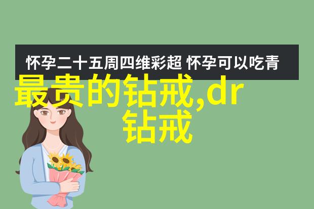 工艺流程图解析从原料到成品的精确指南