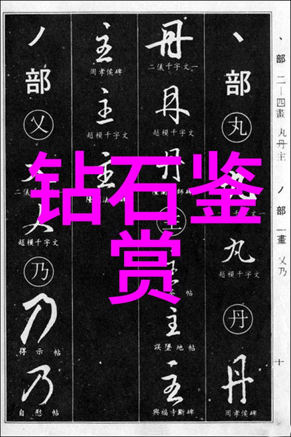 夜幕下的纵横喜爱夜蒲1国语完整版的都市梦想