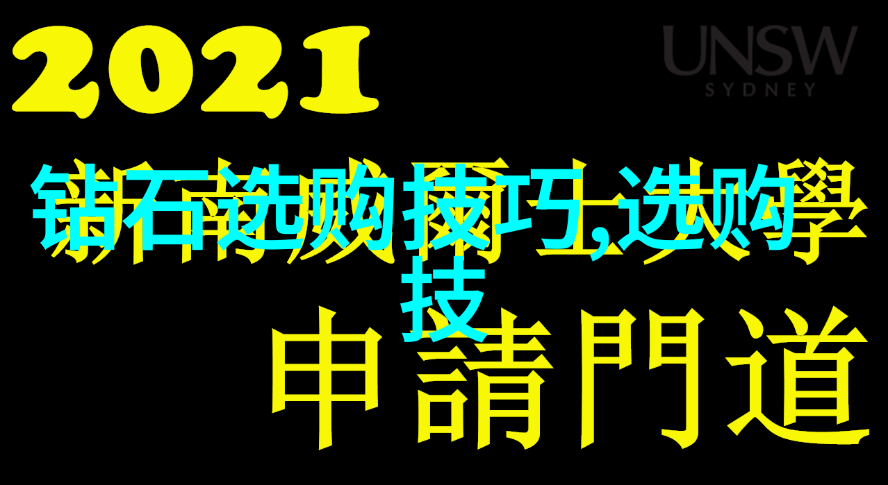 体育课上的意外伤害捅痛的教训与成长