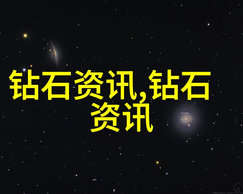 买卖翡翠时彭子华微信群是否是一个可靠的交流平台