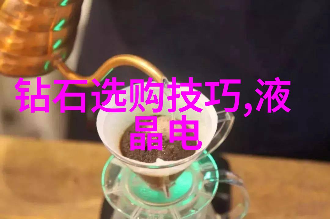 翡翠秘密真假交织的谜团