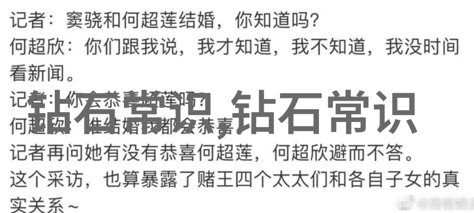 揭秘专业人士是如何识别真实性好的