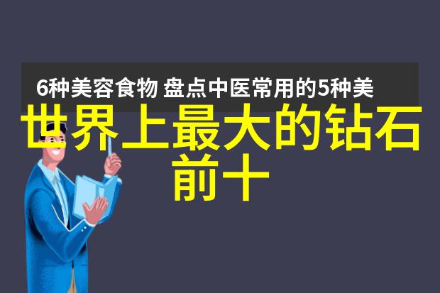 翡翠鉴定真假技巧精准辨别翡翠的艺术与科学