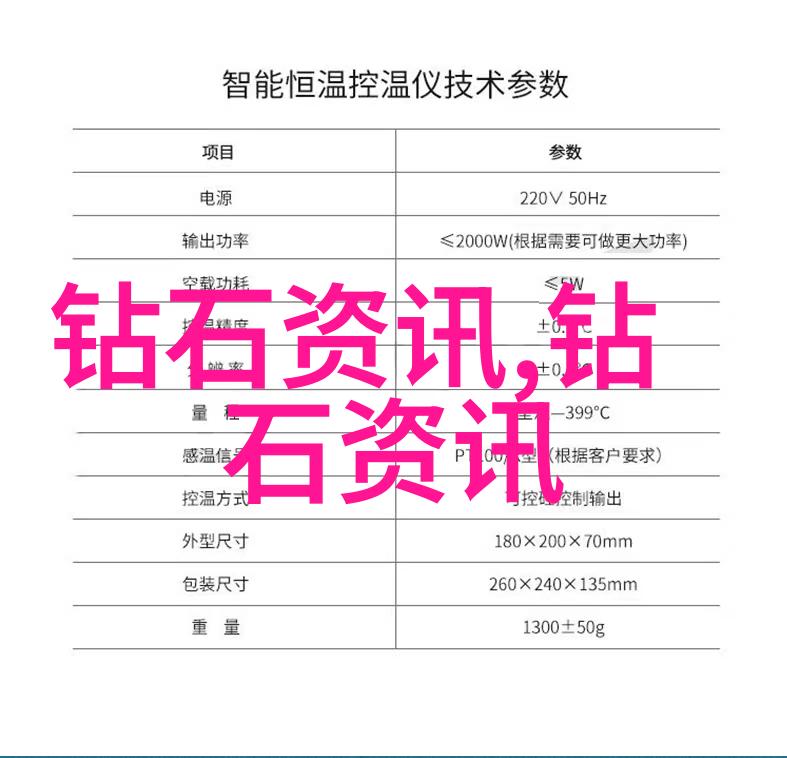 冰种翡翠原石鉴定揭秘寒光中的绿意与价值