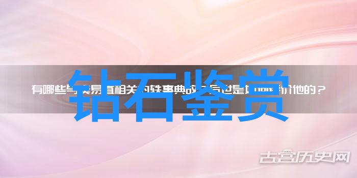 机械加工工艺知识我来教你如何把金属板子打造成精密零件