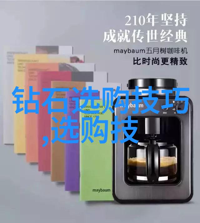 翡翠璀璨玉镯传情探秘古今珠宝文化