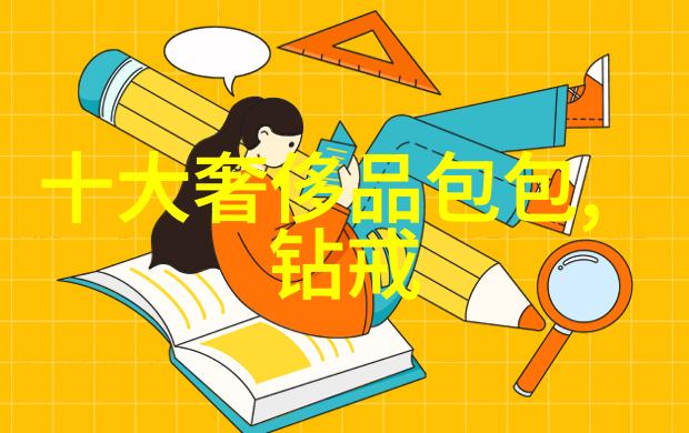 宝石世界璀璨的稀缺之冠