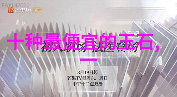 新颖幸福花朵钻戒十几克拉价值如何