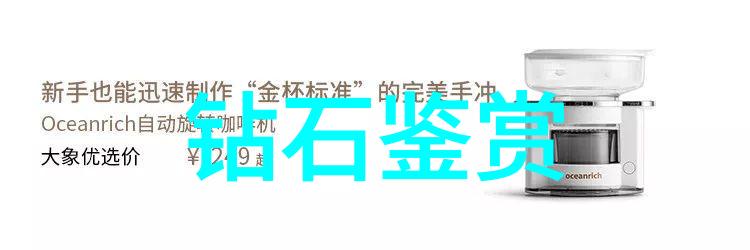 广州饰品压模培训精英班掌握工艺开创美术品未来