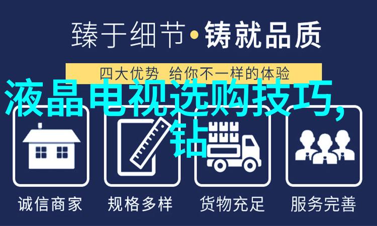 钻皇争霸高清展示世界上最值钱的十颗神秘宝珠