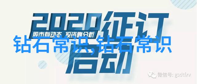 北京珠宝首饰制作培训翡翠手镯艺术探秘价格透露图片独赏