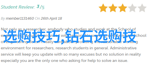 超窄裙教师麻麻时尚教学风格的现代教育女神