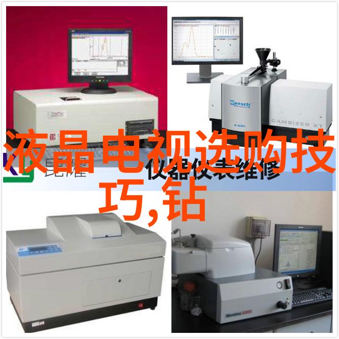 审计学概述从基础知识到实践应用的全景