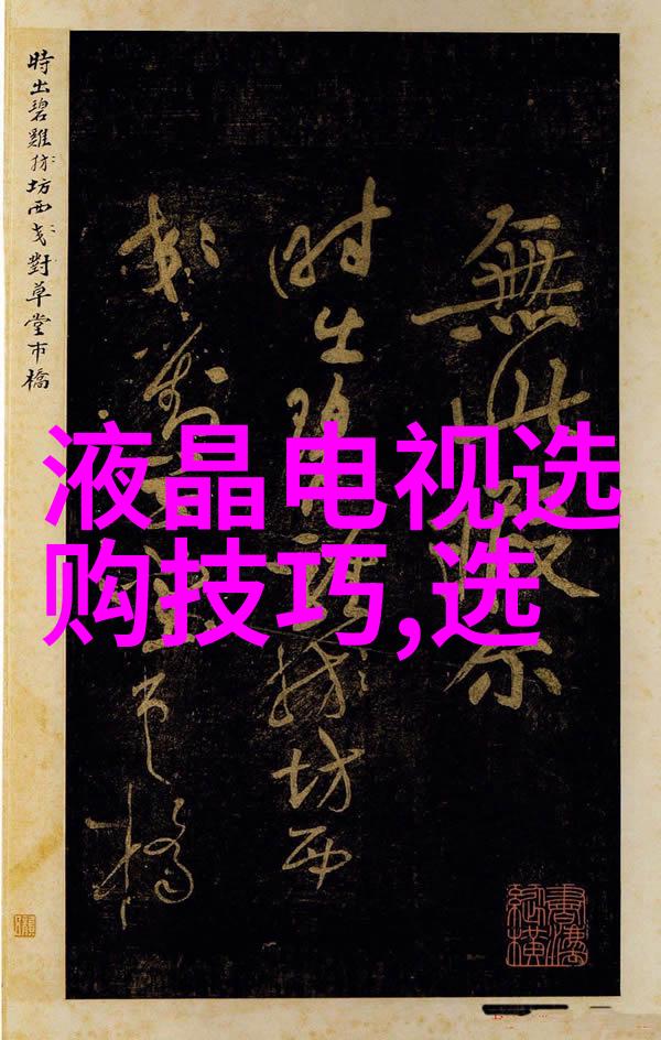 翡翠手镯的秘密雕刻完美但不满意还能再变吗揭秘免费鉴定新玩法