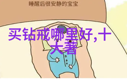 家庭宝库里的救星各种常用止痛剂对比评测