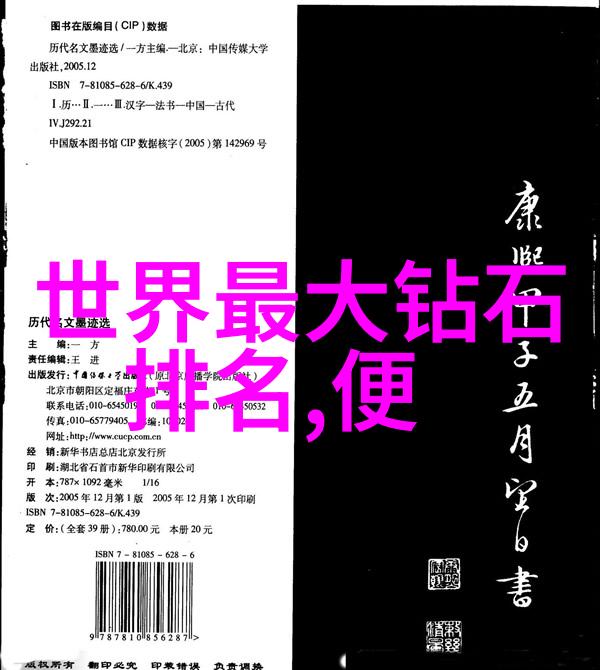 折弯机探秘珊瑚玉的颜色秘密如何被揭开