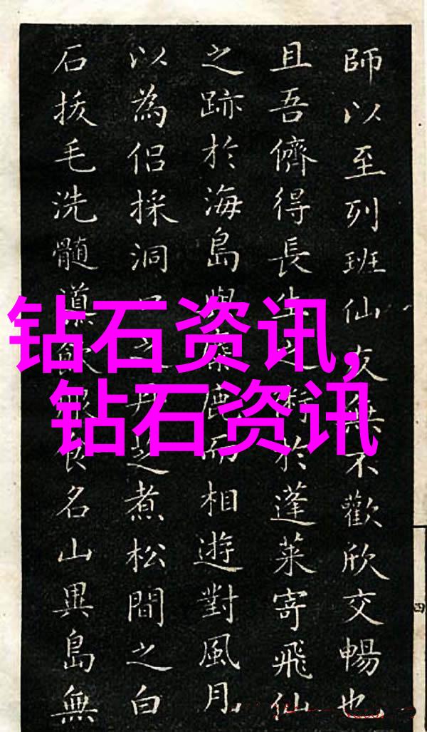 探索岫玉的奥秘从古代传说到现代收藏