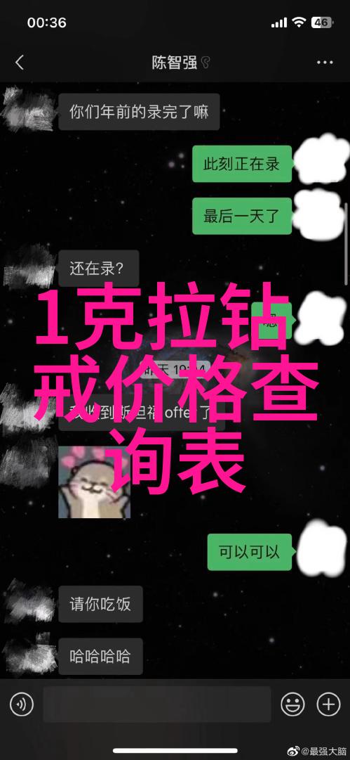 情人节与黄龙玉的真心铭刻社会中的真爱探索