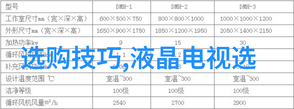 史莱姆刻晴二维码-探秘史莱姆的刻晴二维码爱与魔法的交响曲