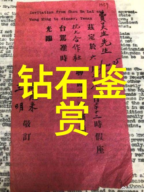 有没有什么特别的手法或工具在不同的民族地区被广泛使用于其特有的民間工藝制作中呢