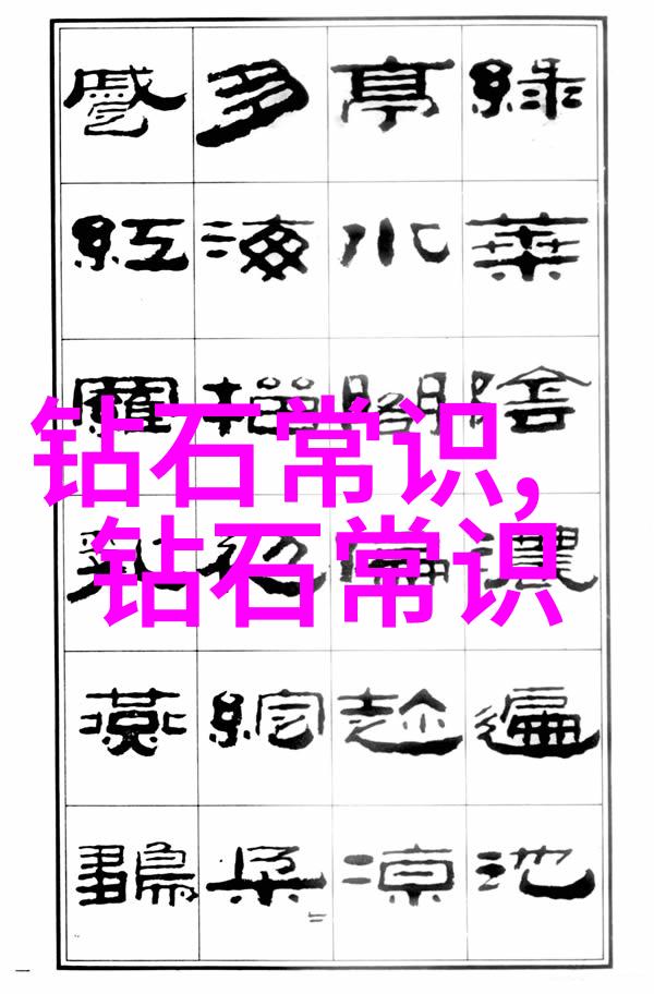 深入解析中国室内设计师资格证体系及其重要性