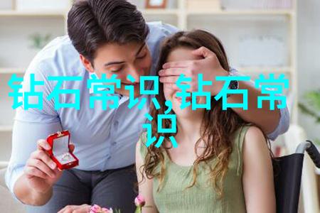 精通冰种翡翠鉴定方法区分高低品质的关键要素