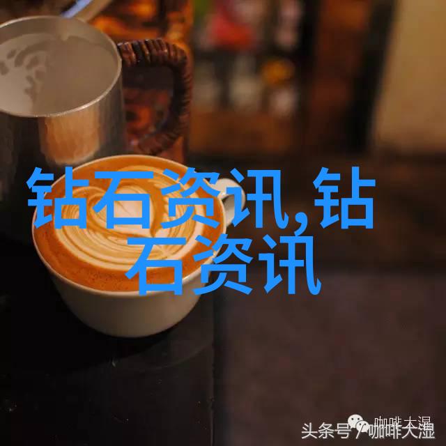 莫桑比克钻石的璀璨光芒