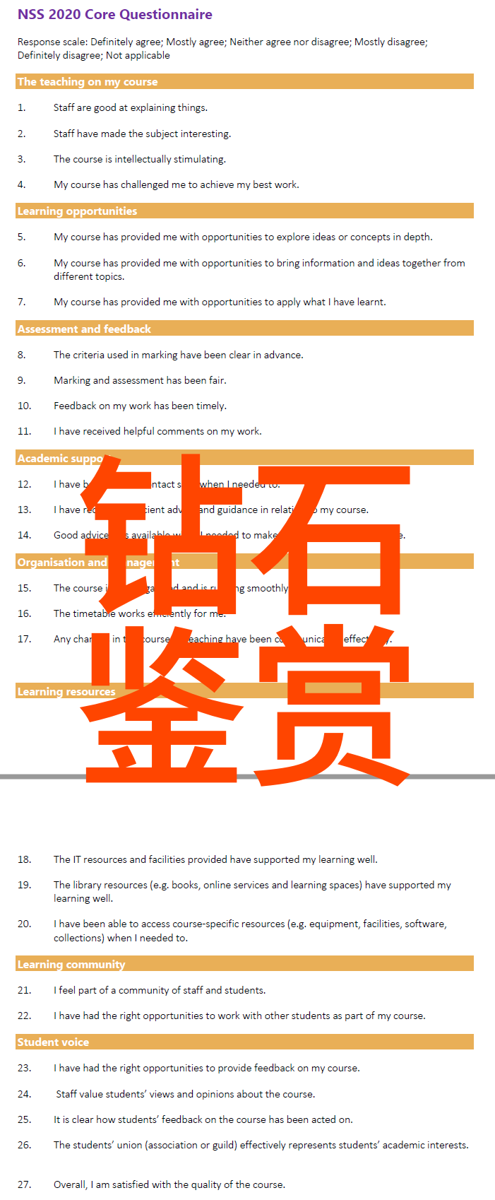 世界杯前十名中的球队技术水平和团队协作如何