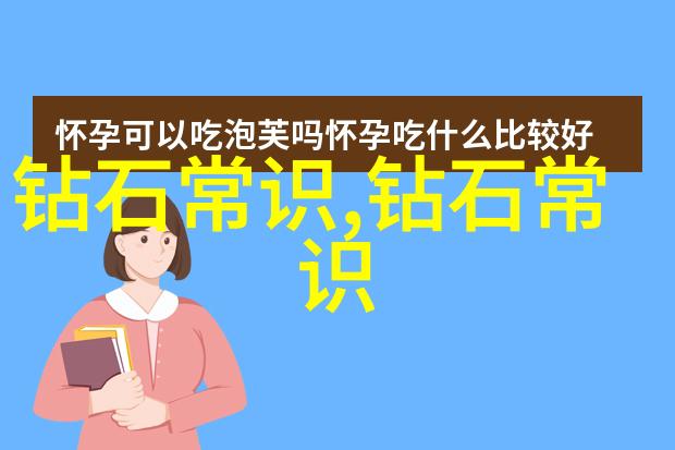 民间工艺品艺术探索中国传统手工艺品之美