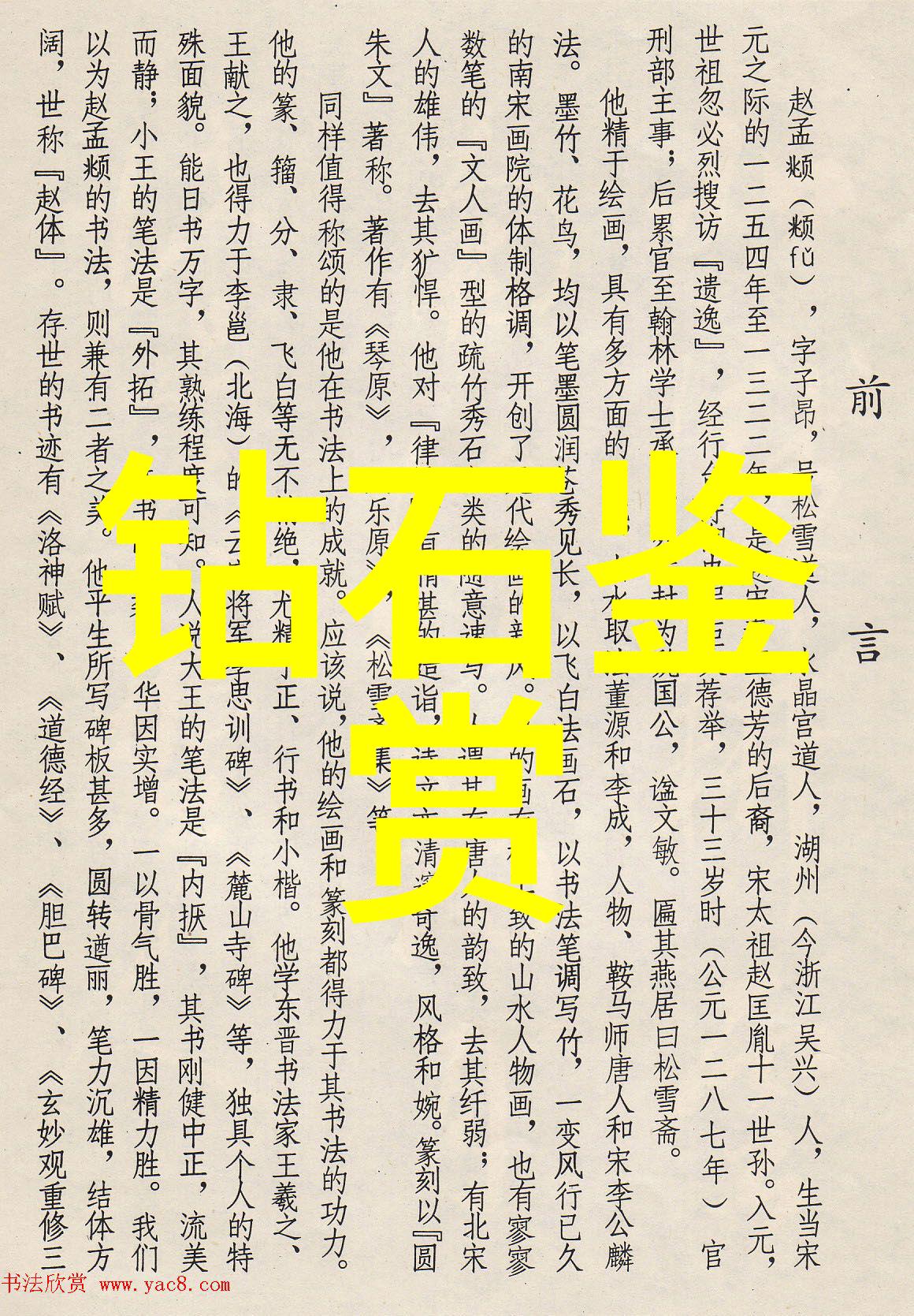 全球钻石市场动态揭秘今日国际钻石报价新趋势