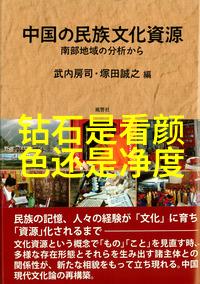 不同质地的和田青白花梨木雕象相比较哪种更有价值