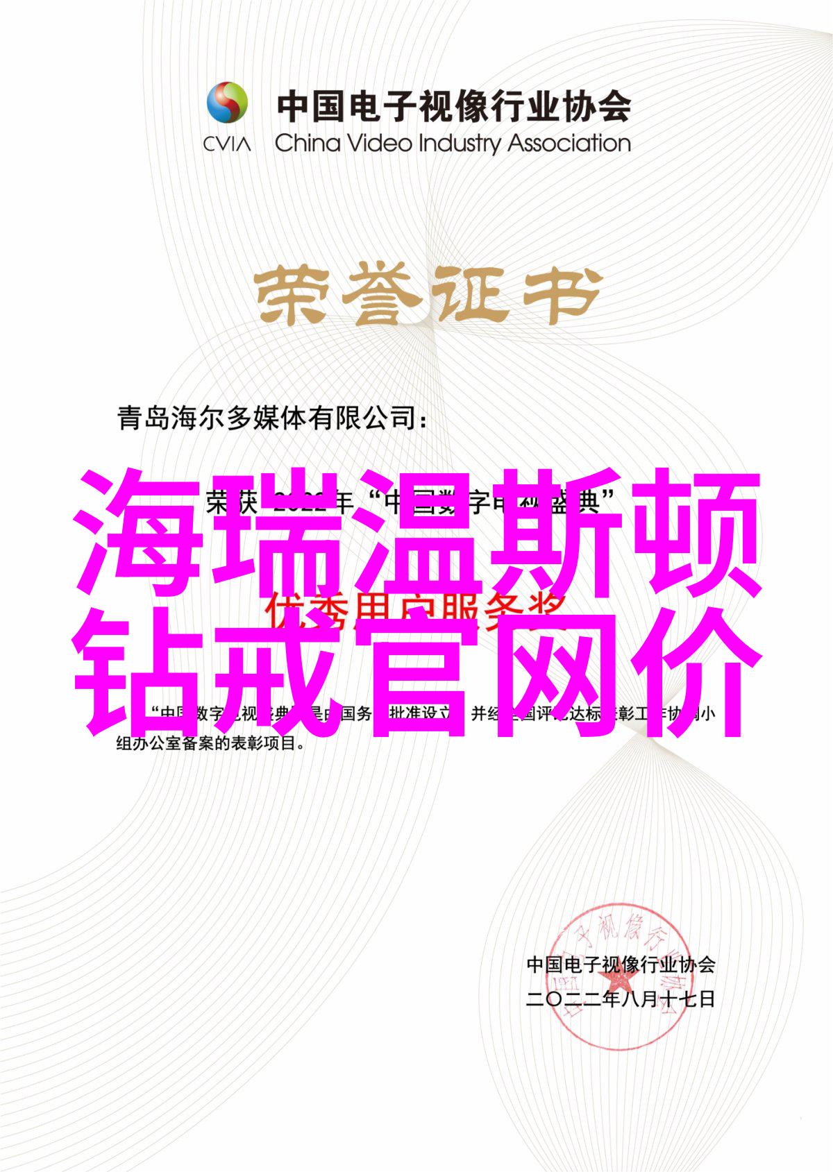 第四届丨2018年度毕业季设计创意大PK西安美术学院丨一中鹏珠宝设计培训闪耀千钧激荡人心