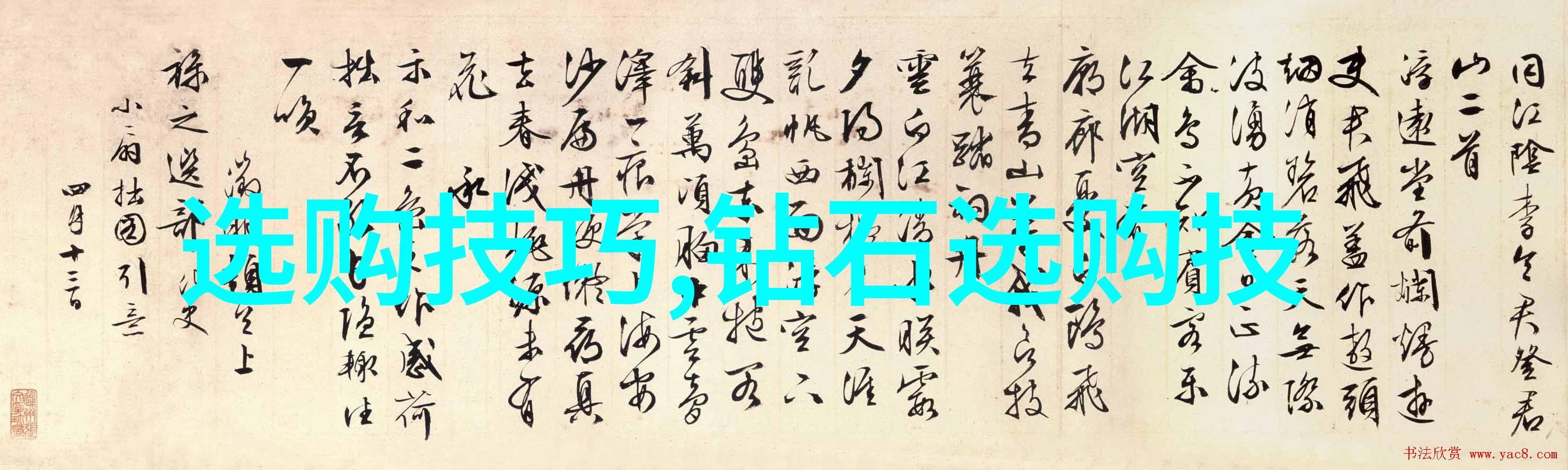 宝石鉴赏结课论文1500揭秘和田玉籽料的汗毛孔之谜