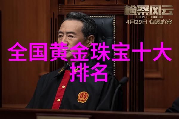 玉石之下东陵玉的文化价值与现代挑战