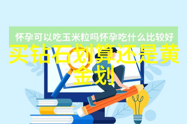 风险管理和投资策略探究2021年度最佳证监机构实践案例