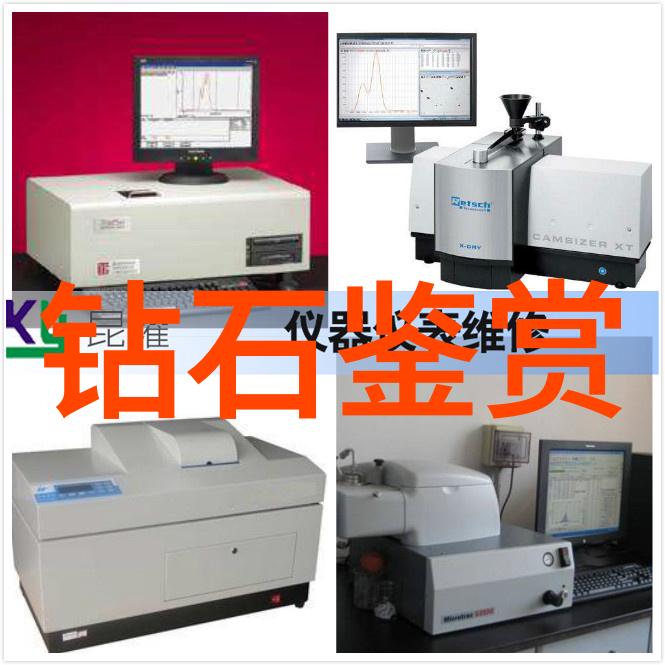 中国口碑最好十大彩妆罗芙奧香港珍藏珠宝及翡翠首饰秋拍11月25日举行