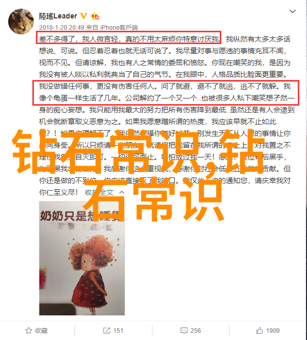 主题我是如何在工商管理领域找到理想的就业方向