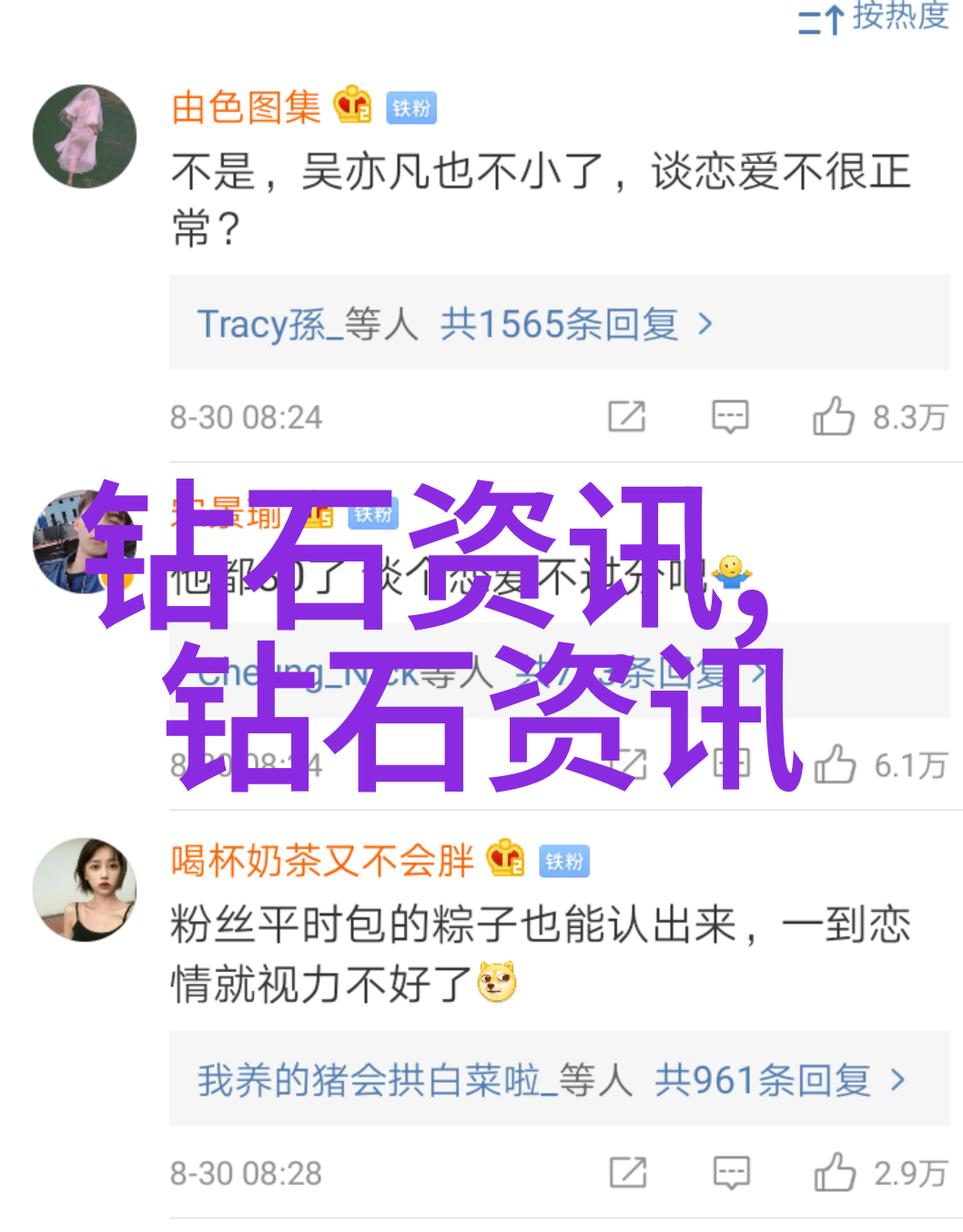 全球钻石贵族揭秘世界十大钻石巨头的辉煌历程