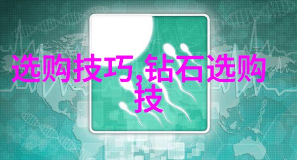 主题我在北京哪里可以去鉴定那些旧的珠宝呢