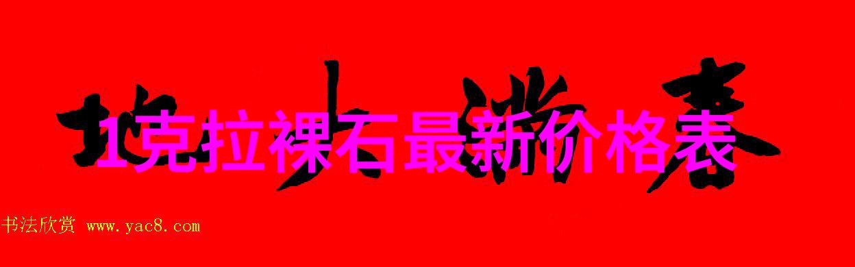 今日黄金回收最新价格如同钻石般璀璨深圳警方在深港跨境走私大案中展现了智慧与勇气成功打碎了走私者们的奢