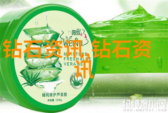 宝石光璀璨夺目散发着独特的光芒