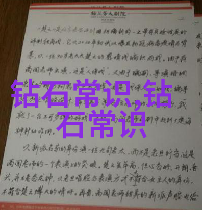 打破常规视角重估价值观念十张不起眼但实质重要的事实图集说明书及对应解析文章