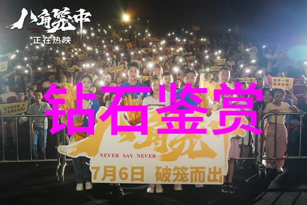 工艺问题深度解析工业生产中的技术挑战