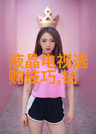 绚丽彩色珠宝 点缀阳春三月好心情