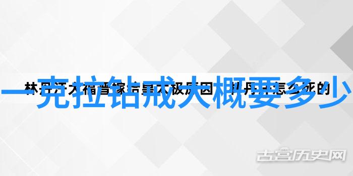 中国三大钻石产地探秘安达aman云南勐腊和新疆哈密