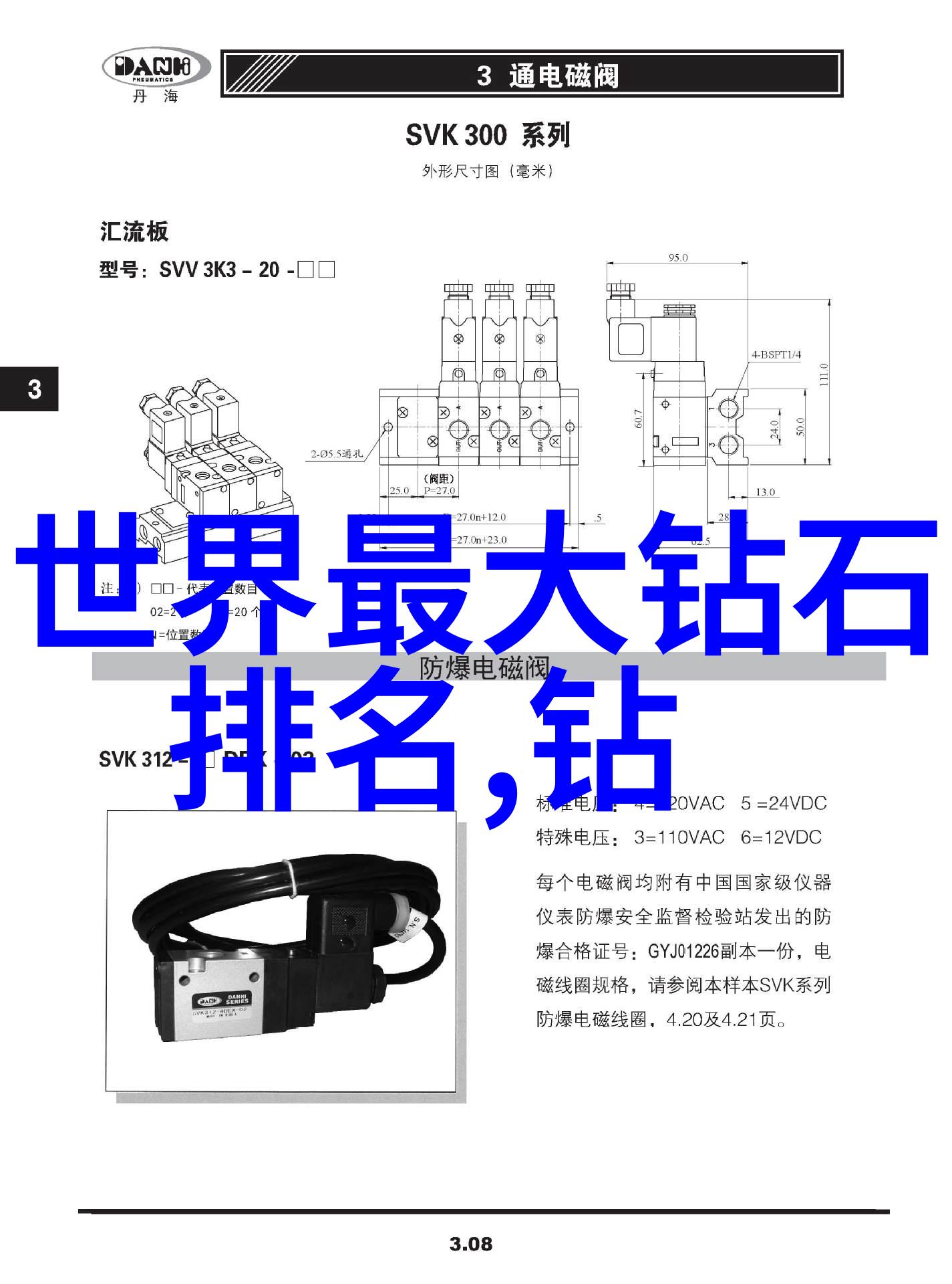 亚洲铝材市场分析-全国铝材行业排行榜揭秘亚洲铝材的实力与潜力