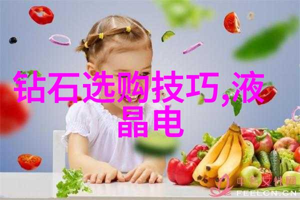 工艺部门的主要职责从原料选择到产品完善的关键环节