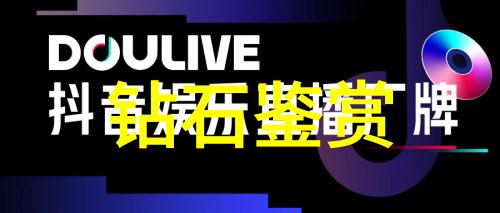 蓝钻的价值有多高是否曾经被盗窃或流失